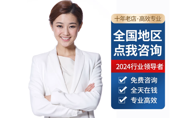 蓬莱公积金代办当天到账