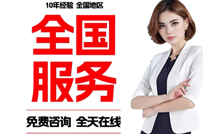 蓬莱失信人员公积金张华有10万，能提取么？